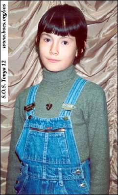 Missing Girl - Kulchitska, Antonina "Tonya" Vitalievna, aged 12